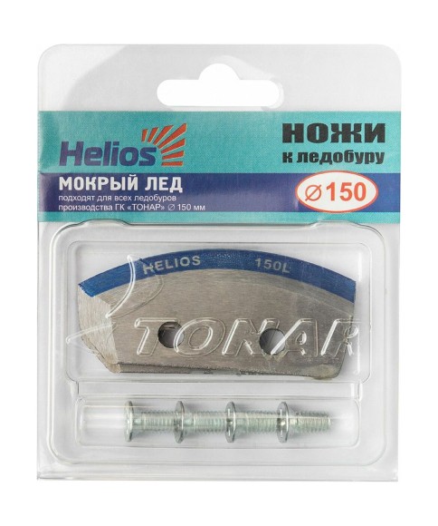 Ножи к ледобуру HELIOS HS-150 полукруглые мокрый лед левое вращение (NLH-150L.ML)