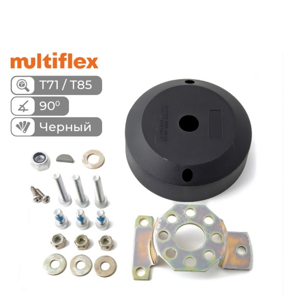 Кожух рулевого редуктора T71/T85 Multiflex, 90°, черный