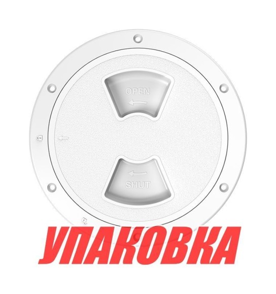 Лючок палубный 8'', белый, SeaFlo (упаковка из 20 шт.)