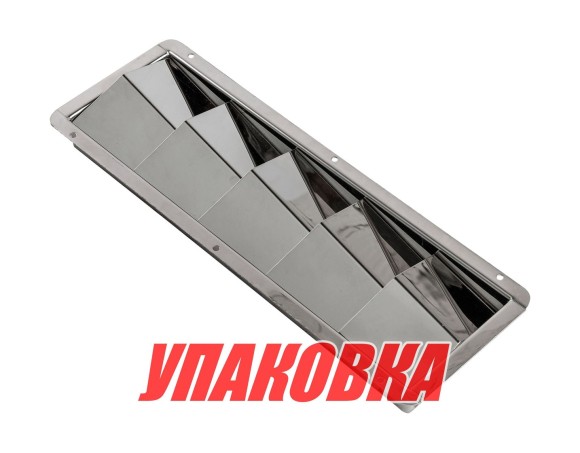 Решетка воздухозаборника 325х110х27 мм, Marine Rocket (упаковка из 10 шт.)