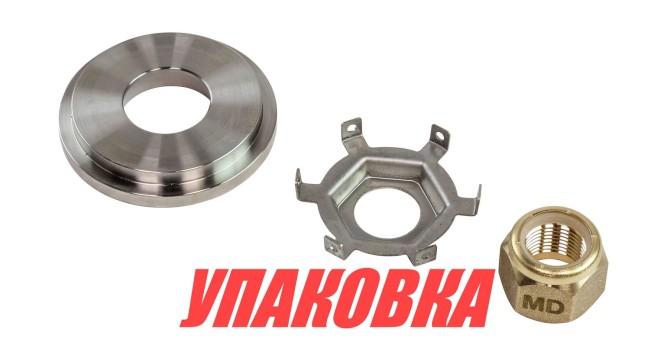 Установочный комплект для винта Mercury 40-140, Marine Rocket Prime (упаковка из 8 шт.)