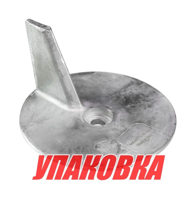 Киль протектор Yamaha 20-50, Omax (упаковка из 6 шт.)