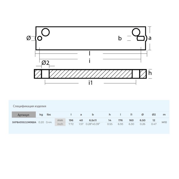Анод Skipper для Suzuki DF70-300 алюминий