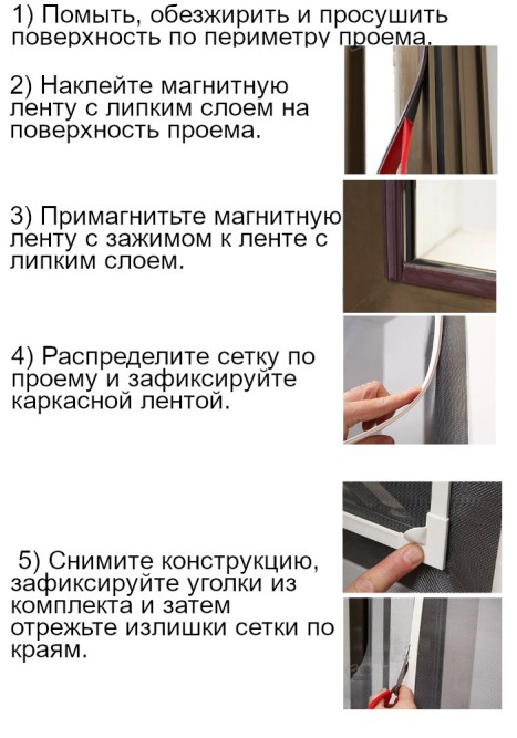 Сетка анти-москитная для люка катера 1000x1000 мм