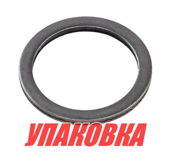 Шайба Yamaha, Omax (упаковка из 4 шт.)