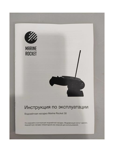Насадка водометная Suzuki DT30S (Marine Rocket)