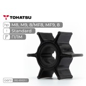 Крыльчатка Standard Skipper для Tohatsu M8,M9,8/MF8,MF9,8