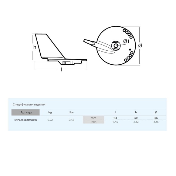 Анод Skipper для Suzuki DF60-140 цинк Анод Skipper для Suzuki DF60-140 цинк