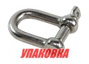 Скоба такелажная, 8 мм Marine Rocket (упаковка из 10 шт.)