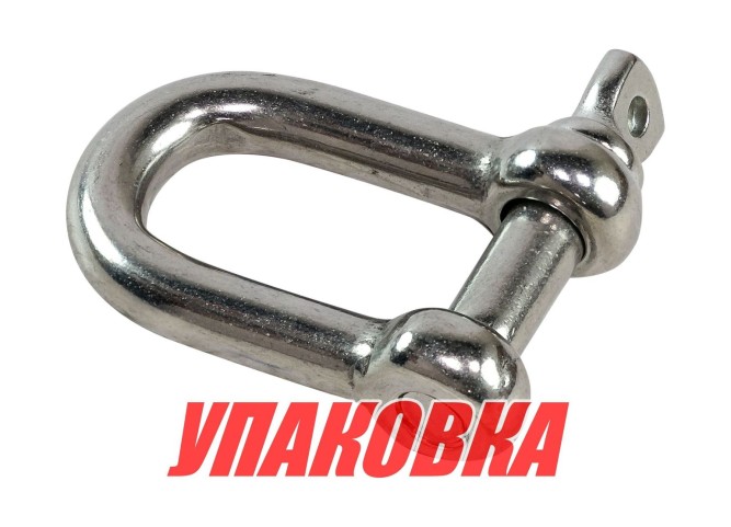 Скоба такелажная, 8 мм Marine Rocket (упаковка из 10 шт.)
