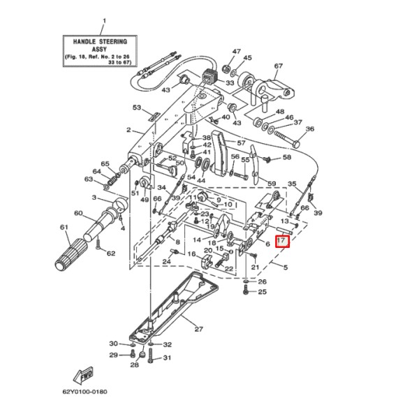 Вал румпеля Yamaha 40-90; F40-50 Вал румпеля Yamaha 40-90; F40-50