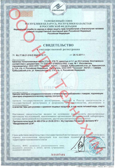 Канистра "Экстрим" Драйв, красная, 4,5 л