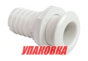 Разъем водосброса с обратным клапаном под шланг 25 мм, белый (упаковка из 25 шт.)