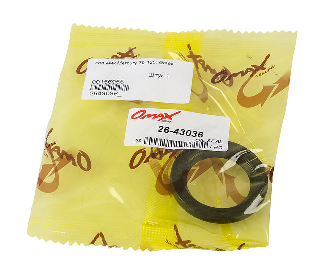 Сальник 25х37.4х4.9, Mercury 70-125, Omax