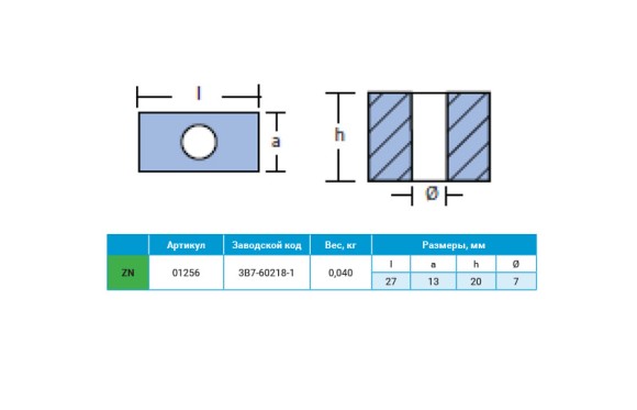 Анод цинковый Tohatsu / Nissan Анод цинковый Tohatsu / Nissan