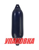 Кранец Castro надувной 1250х380, синий (упаковка из 4 шт.)
