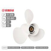 Винт гребной  Skipper для Yamaha 30-60HP алюминиевый, диаметр - 11 3/8", шаг 12"