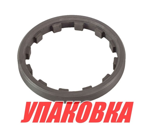 Гайка упорная Yamaha 60-140, Omax (упаковка из 5 шт.)