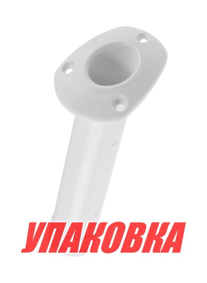 Держатель спиннинга 240х40, белый (упаковка из 4 шт.)