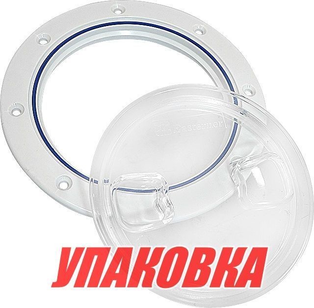 Лючок палубный 4", прозрачный (упаковка из 6 шт.)