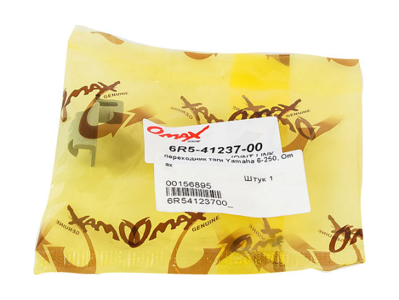 Переходник тяги Yamaha 6-250, Omax