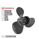 Винт гребной  Skipper для Honda 35-60HP алюминиевый, диаметр - 12 1/4", шаг 9"