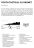Детский шлем 509 Tactical 2.0 детский Black Legacy, YLG