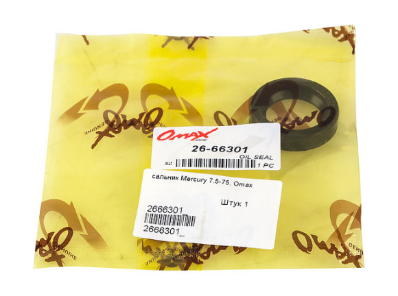 Сальник Mercury 7.5-75, Omax