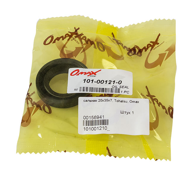 Сальник 20х35х7, Tohatsu/Mercury 4-9.8, Omax