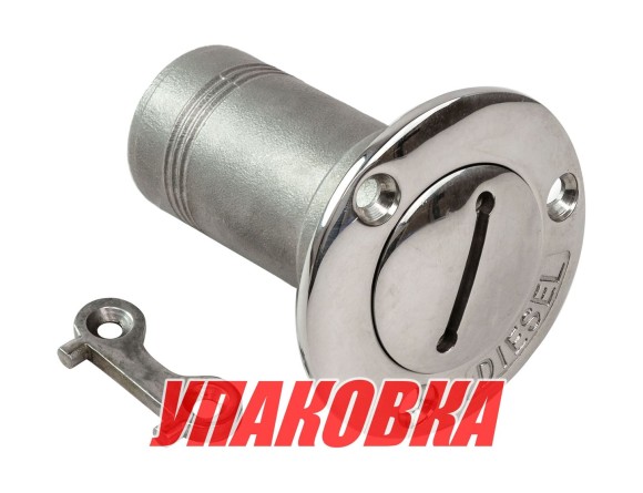 Горловина заливная для дизтоплива 38 мм, ключ Marine Rocket (упаковка из 4 шт.)