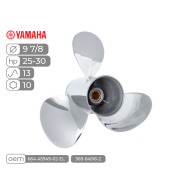 Винт гребной  Skipper для Yamaha 25-30HP нержавеющий, диаметр - 9 7/8", шаг 13"