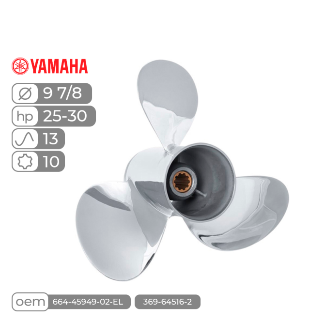 Винт гребной  Skipper для Yamaha 25-30HP нержавеющий, диаметр - 9 7/8", шаг 13"