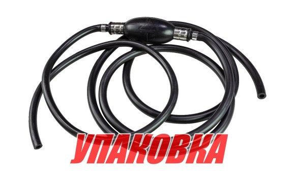 Шланг топливный d8/D13.5 мм с грушей без переходников (упаковка из 45 шт.)