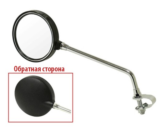 Универсальное зеркало 12-165-04 Универсальное зеркало 12-165-04