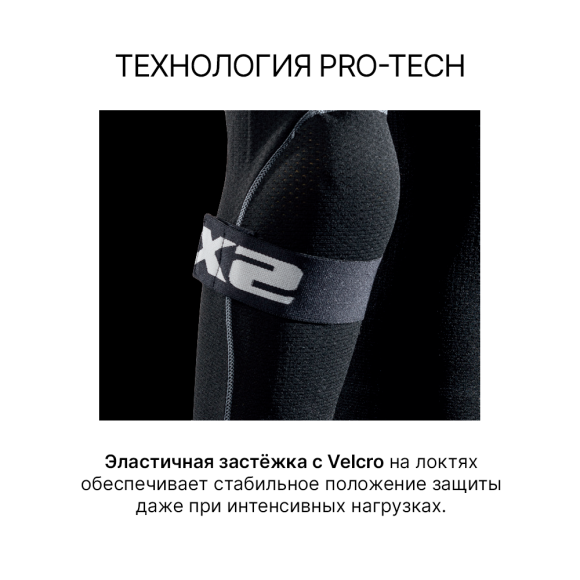 Защита тела SIXS KIT PRO TS10 с протектором Black, XL