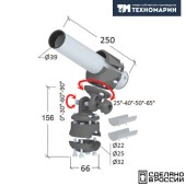 Держатель спиннинга сквозной на леер наклонный, нержавеющая сталь Держатель спиннинга сквозной на леер наклонный, нержавеющая сталь
