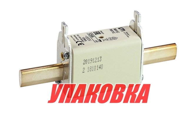 Предохранитель для подруливающих устройств СТ35/45,12 В/125А (упаковка из 3 шт.)