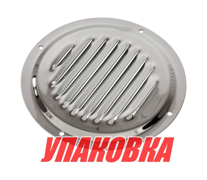 Решетка воздухозаборника 4" (упаковка из 4 шт.)