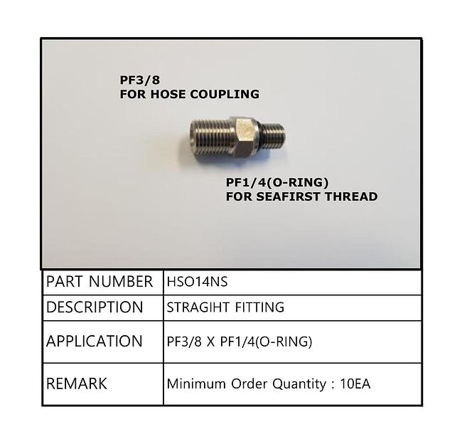 Переходник 3/8"x1/4", Sea First