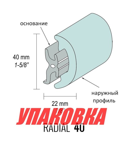 Наружный профиль привального бруса ПВХ, бухта 24 м. (упаковка из 4 бухт)