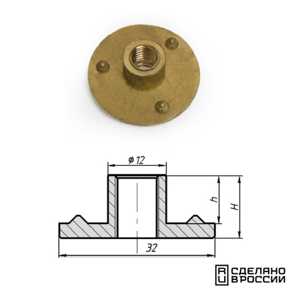 Т-гайка сквозная латунь 10 мм