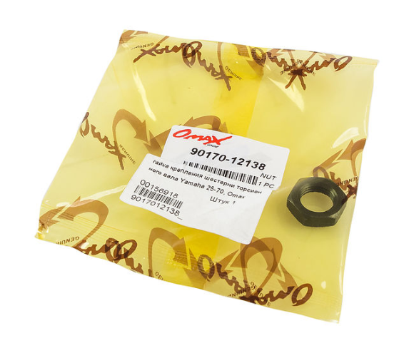 Гайка крепления шестерни торсионного вала Yamaha 25-70, Omax