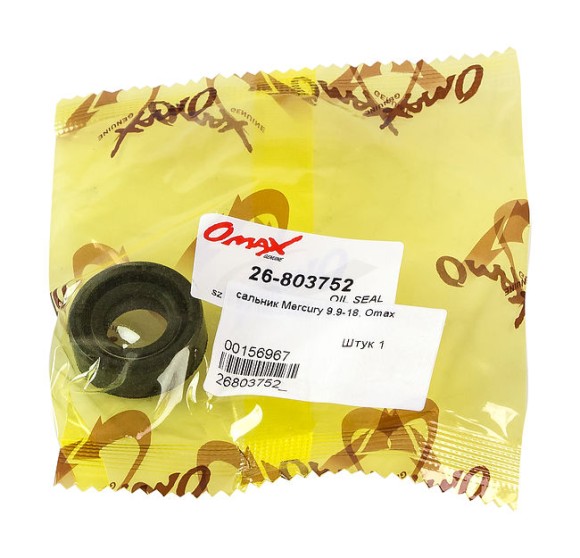 Сальник 14х26х9.5, Mercury/Tohatsu 9.9-18, Omax