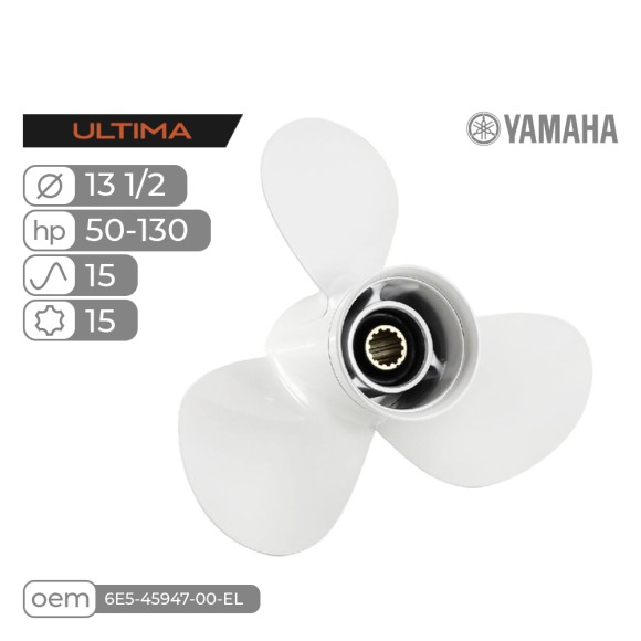 Винт гребной Skipper Ultima для Yamaha 50-130HP алюминиевый, диаметр 13 1/2", шаг 15"