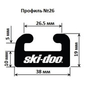 Склиз Garland 26 профиль для Ski-Doo Длина: 1499 мм, цвет: черный Склиз Garland 26 профиль для Ski-Doo Длина: 1499 мм, цвет: черный