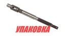 Вал гребной Suzuki DT/DF9.9-15, Omax (упаковка из 6 шт.)