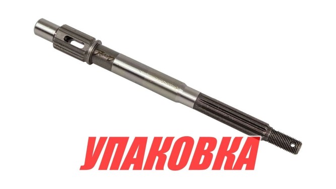Вал гребной Suzuki DT/DF9.9-15, Omax (упаковка из 6 шт.)
