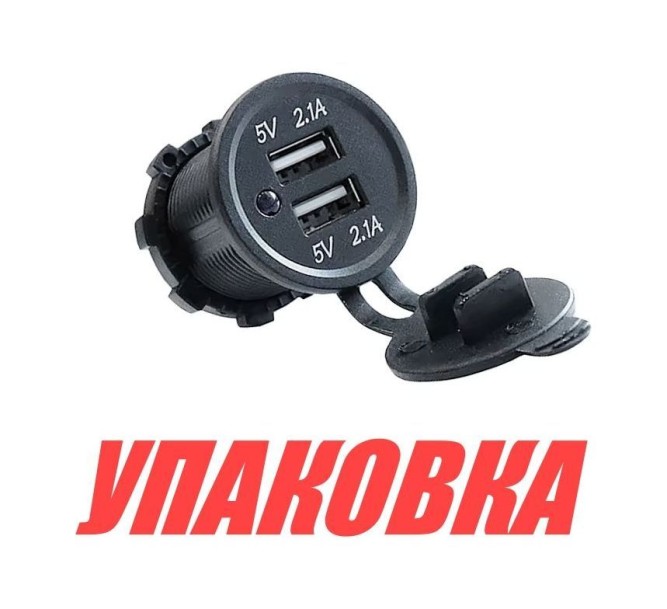Разъем USB 5в 4.2А (упаковка из 30 шт.)