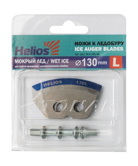 Ножи к ледобуру d130 мм полукруглые  мокрый лед левое вращение (NLH-130L.ML)