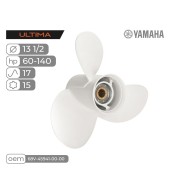 Винт гребной Skipper Ultima для Yamaha 60-140HP алюминиевый, диаметр 13 1/2", шаг 17"